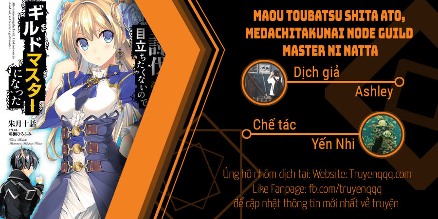 Maou Toubatsu Shita Ato, Medachitakunai node Guild Master ni Natta chapter 22.5 - Trang 14