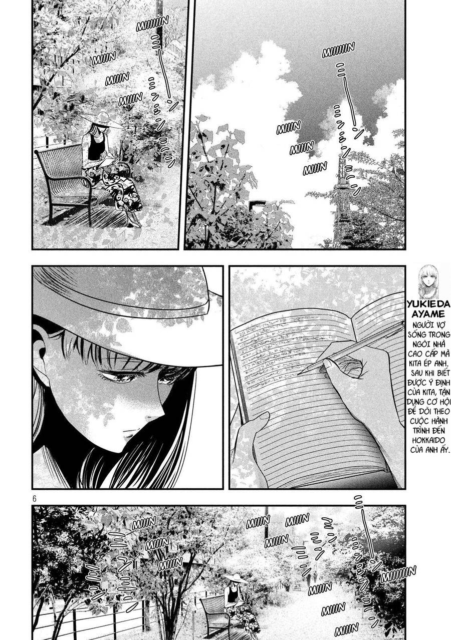 Yukionna to Kani wo Kuu chapter 45 - Trang 7